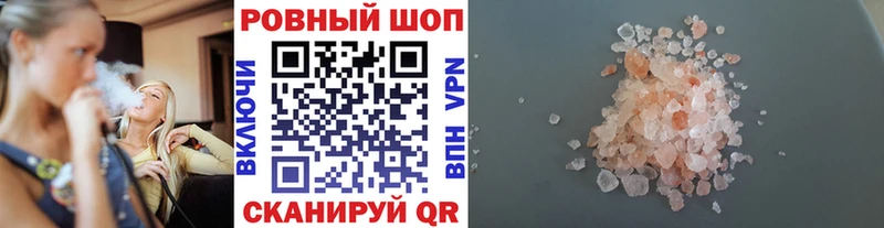 Наркота Усолье-Сибирское Гашиш  Кетамин  Амфетамин  Канабис  Меф мяу мяу  КОКАИН  Галлюциногенные грибы 