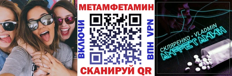 сайты даркнета какой сайт  мега как зайти  Амфетамин Розовый  Усолье-Сибирское  сколько стоит 