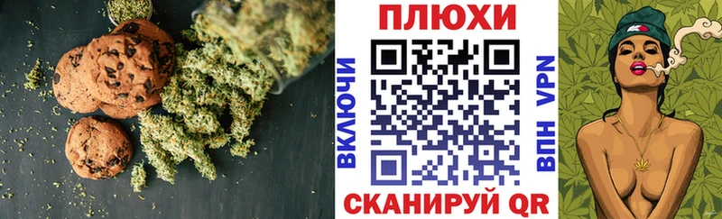 закладка  Усолье-Сибирское  Canna-Cookies марихуана 