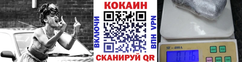 КОКАИН Columbia Усолье-Сибирское