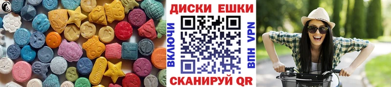 где найти наркотики  ОМГ ОМГ   ЭКСТАЗИ 280 MDMA  Усолье-Сибирское 