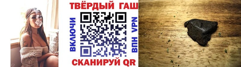 ГАШ 40% ТГК  наркошоп  Усолье-Сибирское 