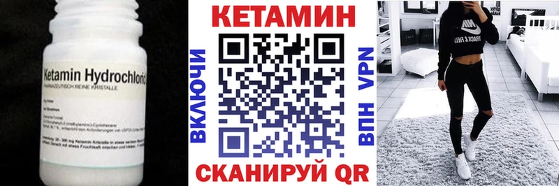 купить   Усолье-Сибирское  MEGA онион  КЕТАМИН VHQ 