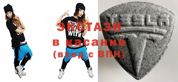 хмурый Абаза