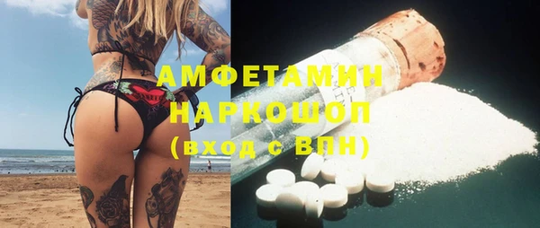 кокаин колумбия Осташков