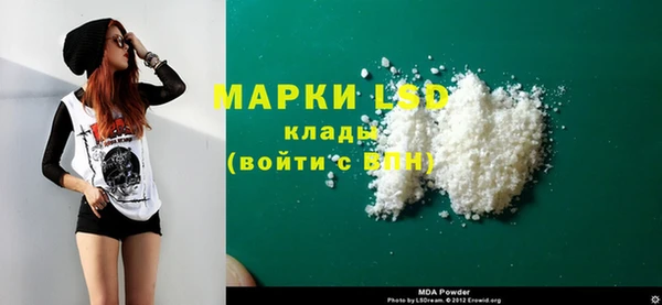 тгк Алексин