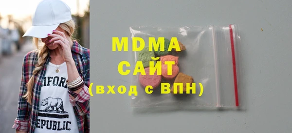 ПСИЛОЦИБИНОВЫЕ ГРИБЫ Алексеевка