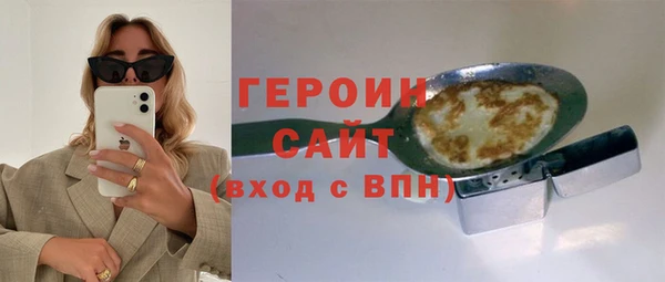 хмурый Абаза