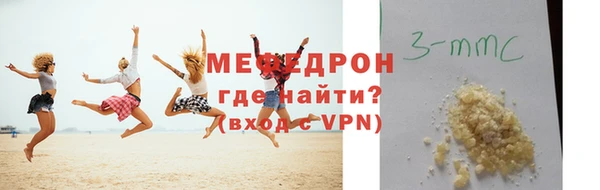 хмурый Абаза