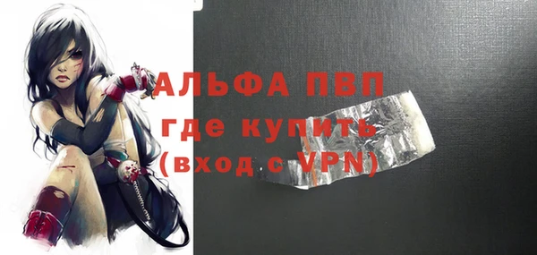 apvp Алзамай