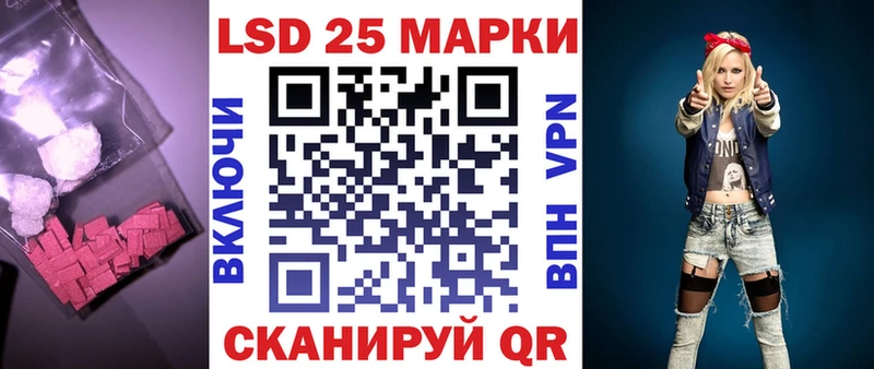 хочу наркоту  Усолье-Сибирское  LSD-25 экстази ecstasy 