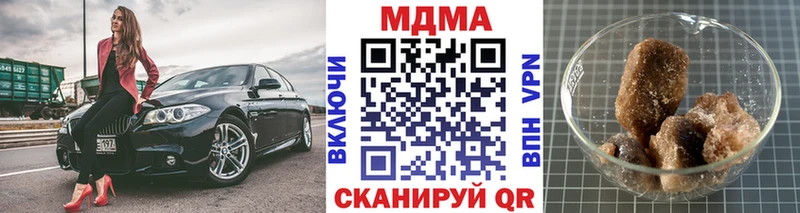 mega онион  Усолье-Сибирское  MDMA кристаллы 