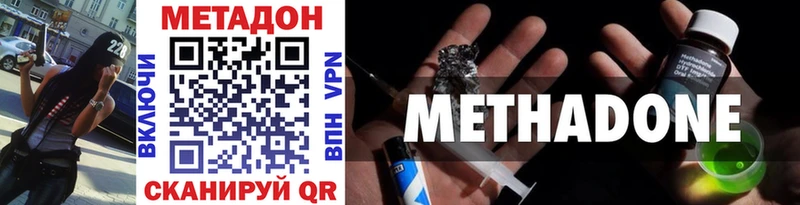 гидра ССЫЛКА Усолье-Сибирское Метадон methadone