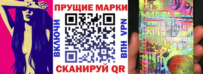 hydra   как найти закладки  Усолье-Сибирское  Марки NBOMe 1,8мг 
