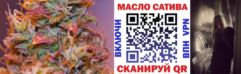 ТГК Wax  купить наркотики цена  Усолье-Сибирское 